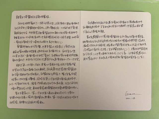 黃醫師細心的診療，甚至幫忙檢查出了原來我有輸卵管水腫的問題，進而安排就醫根治，皇天不負苦心人第二次植入順利成功了!