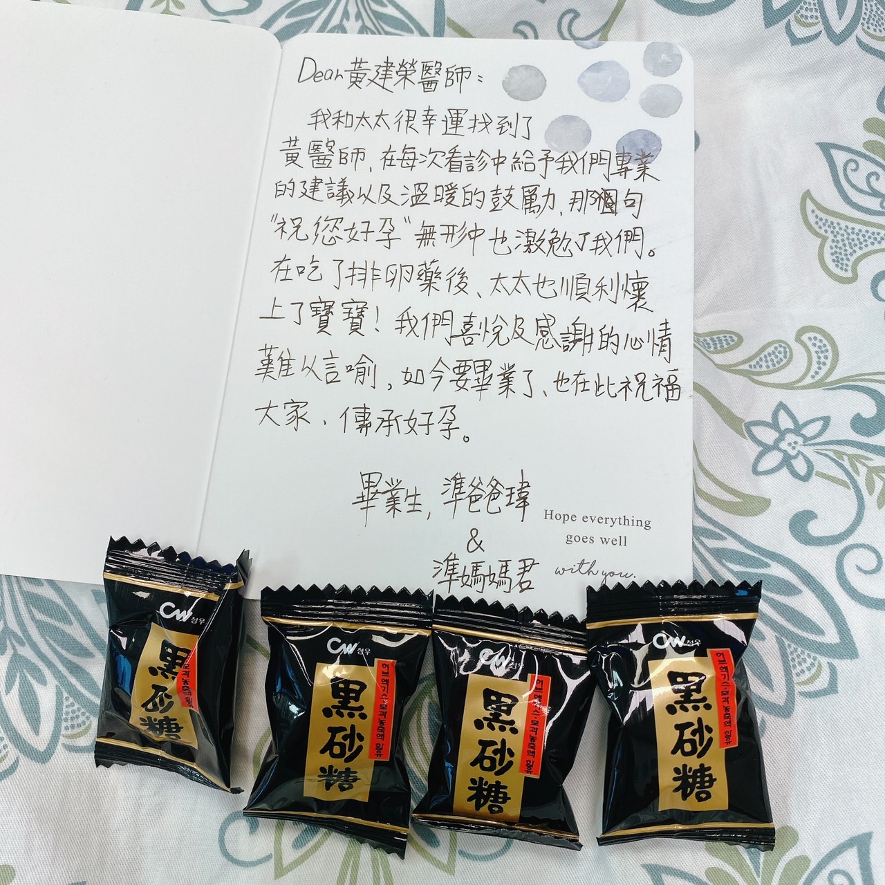  在每次看診中給予我們專業的建議以及溫暖的鼓勵，那句＂祝您好孕〝無形中也激勉了我們。