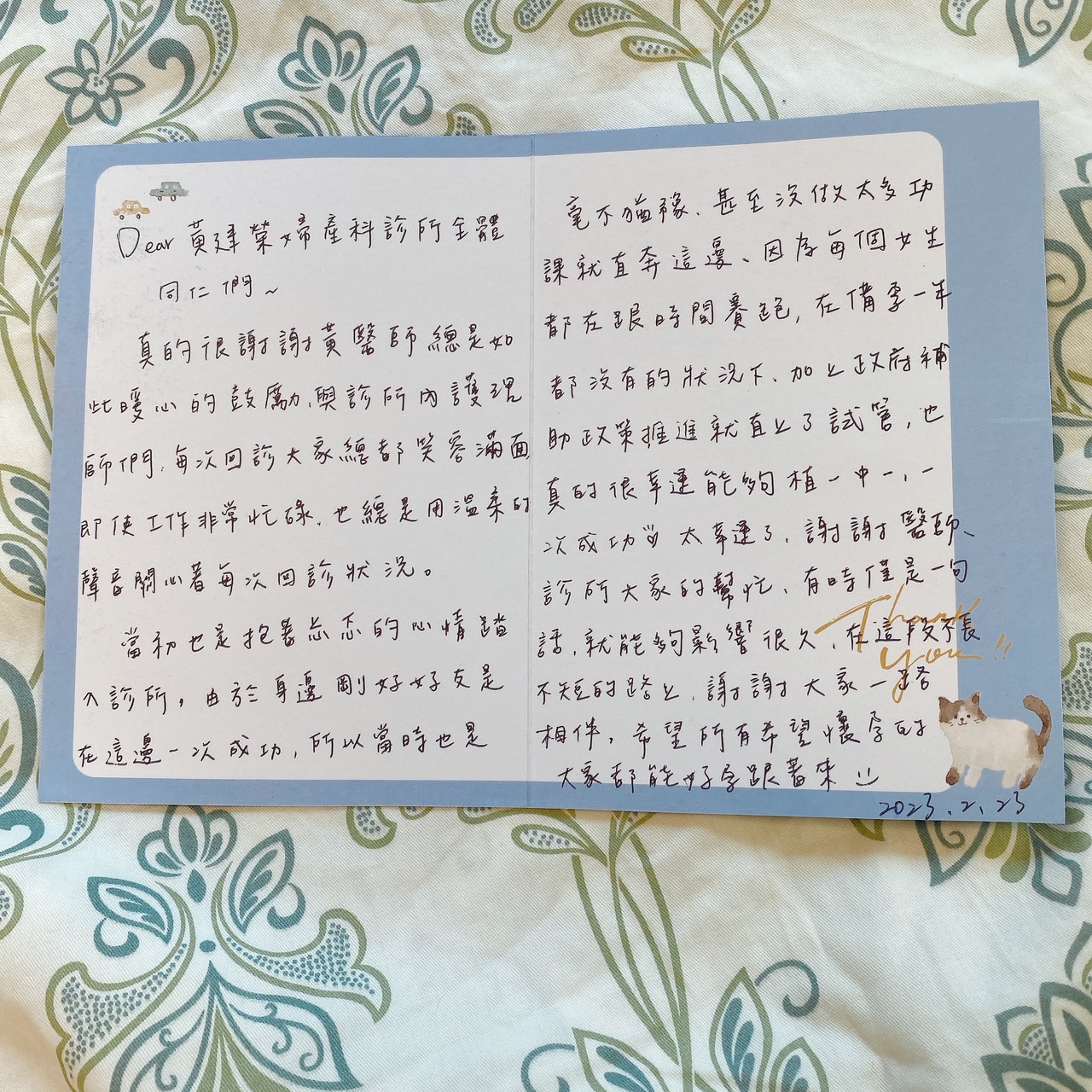 在備孕一年都沒有的狀況下，加上政府補助政策推進就直上了試管，也真的很幸運能夠植一中一