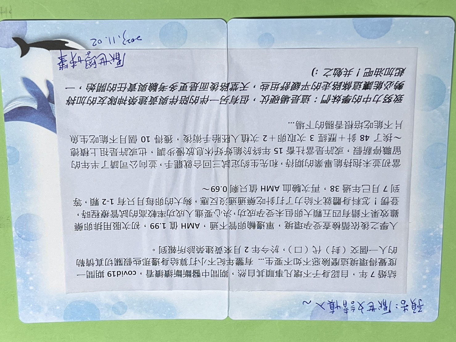 當初並未抱持能畢業的期待，和先生約定試三回合就罷手，致努力中的學妹們：這是場硬仗，但有另一伴的倍伴與黄建榮神隊友的加持 勢必能讓這條路走的平級舒坦些