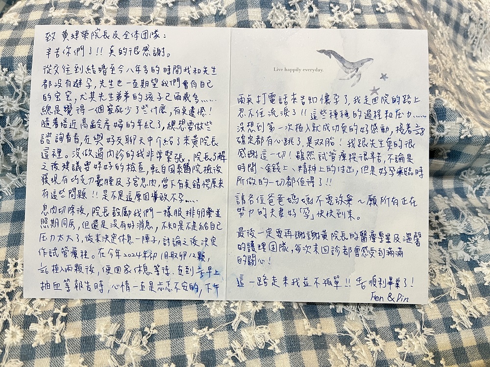 不知是不是給自己壓力太大了，後來決定休息一陣子，討論之後決定做試管療程。在今年2024年初1月取卵12顆